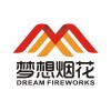 HUNAN DREAM FIREWORKS CO.LTD