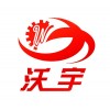YUHUAN CHENGGUAN KAITENG AUTOPART FACTORY