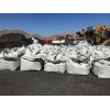 WORLD MINERAL CHILE