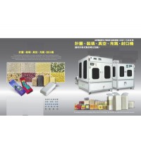 Pepper cutting machine onion peeling shredding equipment Razorfish
